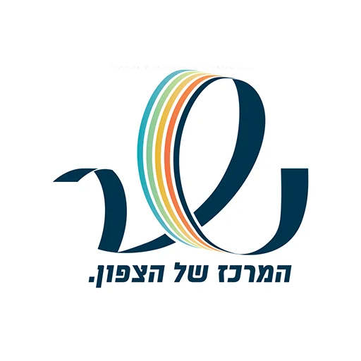 לשכת המסחר והתעשייה חיפה והצפון