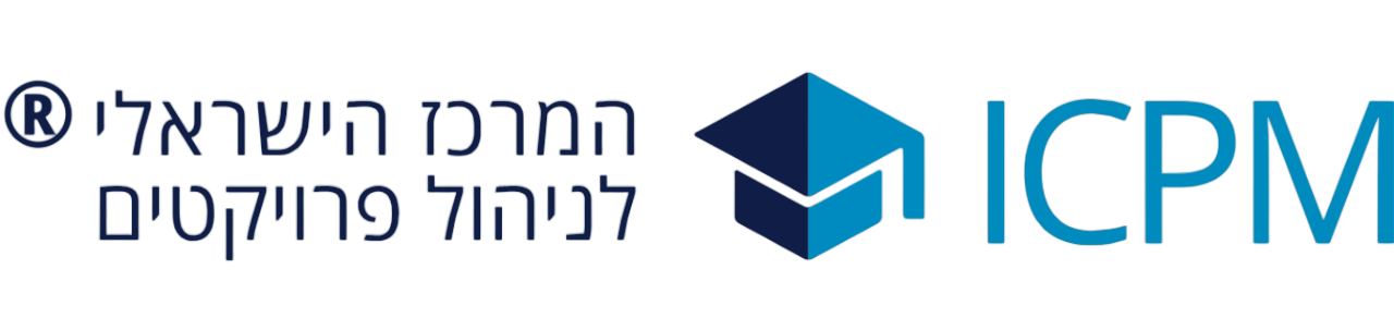 המרכז הישראלי לניהול פרויקטים ICPM