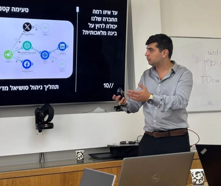 הדרכת AI מעשית לעובדי ארגון במסגרת O-SPACE