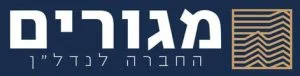 מגורים